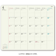 Load image into Gallery viewer, JMAM 能率手帳 2021年1月始まり 手帳 B6 ﾍﾟｲｼﾞｪﾑｳｨｰｸﾘｰ うすかる たっぷりｽﾘﾑ ﾒﾓ 日曜 ﾎﾞﾙﾄﾞｰ 2147 大人かわいい　おしゃれ　可愛い キャラクター 手帳カバー  ｽｹｼﾞｭｰﾙ帳 手帳のﾀｲﾑｷｰﾊﾟｰ :9784800541840
