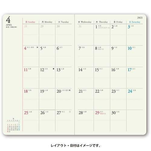 手帳 2021 JMAM 能率手帳 2021年1月始まり 手帳 B6 ﾍﾟｲｼﾞｪﾑｳｨｰｸﾘｰ うすかる たっぷりｽﾘﾑ ﾒﾓ 日曜 ﾗﾍﾞﾝﾀﾞｰ 2148 大人かわいい　おしゃれ　可愛い キャラクター 手帳カバー  ｽｹｼﾞｭｰﾙ帳 手帳のﾀｲﾑｷｰﾊﾟｰ :9784800541857