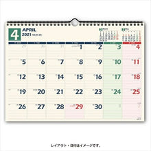 Load image into Gallery viewer, 手帳 2021 JMAM 能率手帳 2021年1月始まり ｶﾚﾝﾀﾞｰ B4 NOLTYｶﾚﾝﾀﾞｰ壁掛け46 c146 大人かわいい　おしゃれ　可愛い キャラクター 手帳カバー  ｽｹｼﾞｭｰﾙ帳 手帳のﾀｲﾑｷｰﾊﾟｰ :9784800543646
