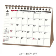 手帳 2021 JMAM 能率手帳 2021年1月始まり ｶﾚﾝﾀﾞｰ B7 NOLTYｶﾚﾝﾀﾞｰ卓上35 日本能率協会 C229 大人かわいい　おしゃれ　可愛い キャラクター 手帳カバー  ｽｹｼﾞｭｰﾙ帳 手帳のﾀｲﾑｷｰﾊﾟｰ :9784800543783
