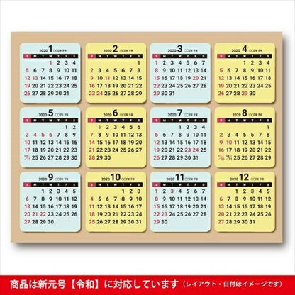 手帳 2021 JMAM 能率手帳 2021年1月始まり ｶﾚﾝﾀﾞｰ B7 NOLTYｶﾚﾝﾀﾞｰｽﾃｯｶｰ7 ｼｰﾙ c801 日本能率協会 大人かわいい おしゃれ 可愛い ｷｬﾗｸﾀｰ 手帳ｶﾊﾞｰ　壁掛　卓上  ｽｹｼﾞｭｰﾙ帳 手帳のﾀｲﾑｷｰﾊﾟｰ :9784800543912