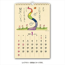 Load image into Gallery viewer, 手帳 2021 JMAM 能率手帳 2024年1月始まり ｶﾚﾝﾀﾞｰ A4 ひろはまかずとしｶﾚﾝﾀﾞｰ1 c901 大人かわいい　令和６年　おしゃれ　可愛い キャラクター 手帳カバー  ｽｹｼﾞｭｰﾙ帳 手帳のﾀｲﾑｷｰﾊﾟｰ :9784800543929

