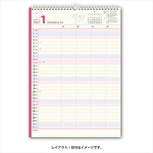 Load image into Gallery viewer, JMAM 能率手帳 2021年1月始まり ｶﾚﾝﾀﾞｰ A3 ﾍﾟｲｼﾞｪﾑﾌｧﾐﾘｰｶﾚﾝﾀﾞｰ3 c303 大人かわいい　おしゃれ　可愛い キャラクター 手帳カバー  ｽｹｼﾞｭｰﾙ帳 手帳のﾀｲﾑｷｰﾊﾟｰ :9784800552013
