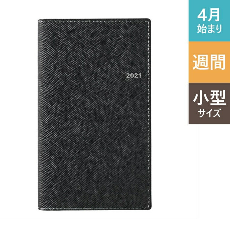 JMAM Efficiency Notebook April 2021 Start A6 NOLTY Pocket Casual 1 (Black) 9054 Cute for Adults Stylish Cute Character Diary Notebook Size Schedule Book Notebook Timekeeper :9784800552365