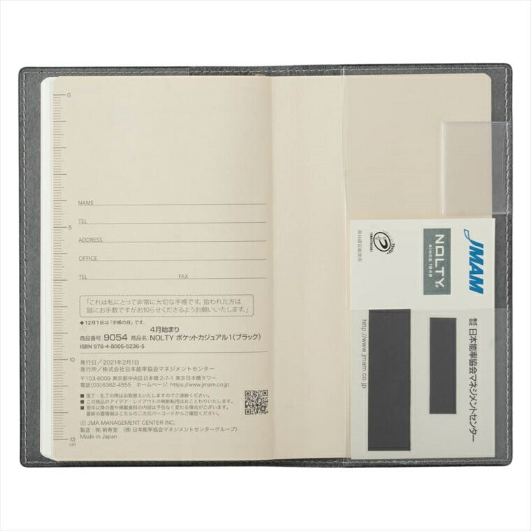 JMAM Efficiency Notebook April 2021 Start A6 NOLTY Pocket Casual 1 (Black) 9054 Cute for Adults Stylish Cute Character Diary Notebook Size Schedule Book Notebook Timekeeper :9784800552365