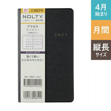 Load image into Gallery viewer, JMAM 能率手帳 2021年4月始まり 手帳 A6 NOLTY ｱｸｾｽﾏﾝｽﾘｰ 月曜始まり(ﾌﾞﾗｯｸ)9079 大人かわいい おしゃれ 可愛い ｷｬﾗｸﾀｰ 手帳ｶﾊﾞｰ　日記帳　サイズ  ｽｹｼﾞｭｰﾙ帳 手帳のﾀｲﾑｷｰﾊﾟｰ :9784800545718
