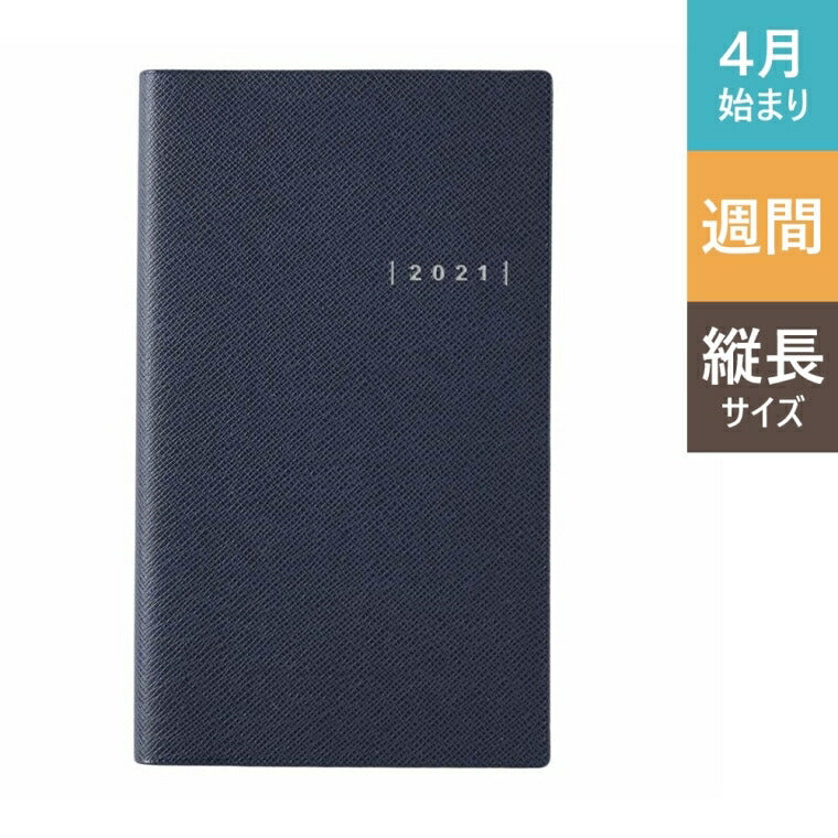 JMAM 能率手帳 2021年4月始まり 手帳 B6 NOLTY ﾜｲﾄﾞ3(ﾈｲﾋﾞｰﾌﾞﾙｰ)9102 大人かわいい おしゃれ 可愛い ｷｬﾗｸﾀｰ 手帳ｶﾊﾞｰ　日記帳　サイズ  ｽｹｼﾞｭｰﾙ帳 手帳のﾀｲﾑｷｰﾊﾟｰ :9784800552594