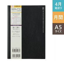 Load image into Gallery viewer, JMAM 能率手帳 2021年4月始まり 手帳 A5 NOLTY ｱｸｾｽA5ﾏﾝｽﾘｰ 日曜始まり(ﾌﾞﾗｯｸ)9515 大人かわいい おしゃれ 可愛い ｷｬﾗｸﾀｰ 手帳ｶﾊﾞｰ  ｽｹｼﾞｭｰﾙ帳 手帳のﾀｲﾑｷｰﾊﾟｰ :9784800545947
