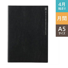 Load image into Gallery viewer, JMAM 能率手帳 2021年4月始まり 手帳 A5 NOLTY ｱｸｾｽA5ﾏﾝｽﾘｰ 日曜始まり(ﾌﾞﾗｯｸ)9515 大人かわいい おしゃれ 可愛い ｷｬﾗｸﾀｰ 手帳ｶﾊﾞｰ  ｽｹｼﾞｭｰﾙ帳 手帳のﾀｲﾑｷｰﾊﾟｰ :9784800545947
