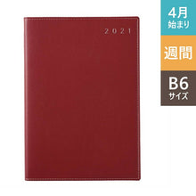 Load image into Gallery viewer, JMAM Efficiency Diary April 2021 Start Planner B6 NOLTY Ecli B6-1 (Red) 9886 Cute for Adults Stylish Cute Character Diary Cover Diary Size Schedule Book Planner Timekeeper :9784820736172
