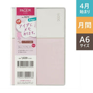 ＃ペイジェムマンスリー A6-i アイダにメモ 日曜（クリーム×ストロベリー）9879 : Pagem Monthly A6-i Memo to Aida Sunday (Cream x Strawberry) 9879 : 9784800553324