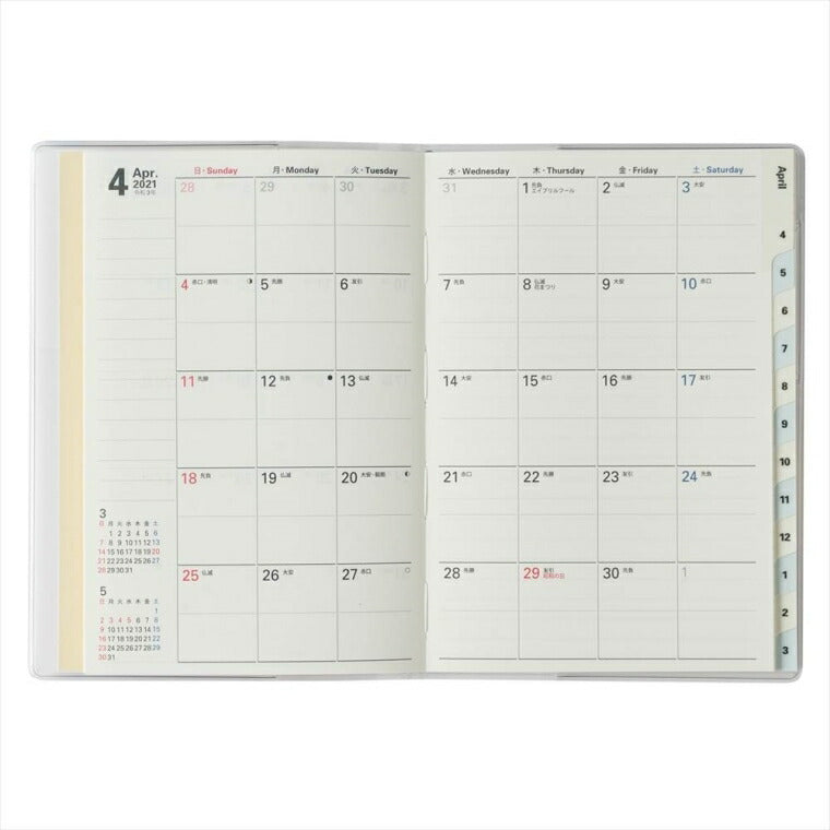 JMAM Efficiency Diary April 2021 Start Planner A6 PAGEM Monthly A6-i with Memo Space, Sunday Start (Cream x Strawberry) 9879 Adult Cute, Stylish, Adorable, Character Diary Cover, Diary, Size, Planner, Diary Timekeeper: 9784800553324