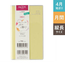 Load image into Gallery viewer, JMAM Efficiency Diary April 2021 Start Planner A6 PAGEM Monthly Slim-i Sunday (Yellow) 9925 Adult Cute Stylish Adorable Character Diary Cover Size Schedule Book Planner Timekeeper :9784800540034
