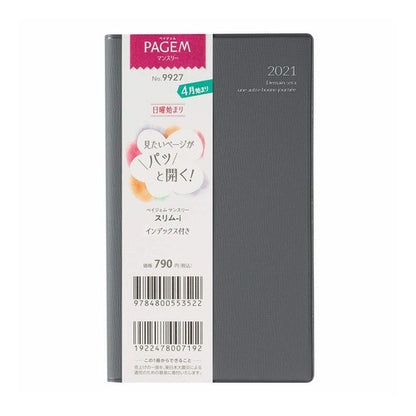 ペイジェムマンスリー スリム-i 日曜（ナチュラルグレイ）9927 Pagem Monthly Slim-i Sunday (Natural Gray) 9927