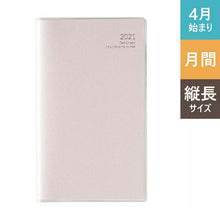 Load image into Gallery viewer, JMAM Efficiency Diary April 2021 Start A6 PAGES Monthly Slim-i Sunday (Light Pink) 9928 Cute for Adults, Stylish, Adorable Character Diary Cover, Diary, Size, Schedule Book, Diary Time Keeper: 9784800540065

