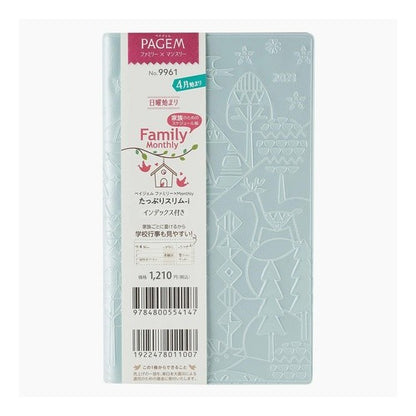 ペイジェムファミリー×Monthly たっぷりスリム-i 日曜（ブルー）9961 Pagem Family x Monthly Plenty Slim-i Sunday (Blue) 9961