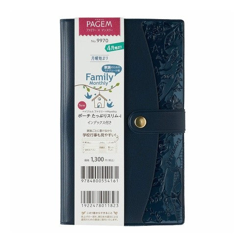 ペイジェムファミリー×Monthly ポーチ たっぷりスリム-i 月曜（ネイビー×ネイビー）9970 Pagem Family x Monthly Pouch Plenty Slim-i Monday (Navy Navy) 9970
