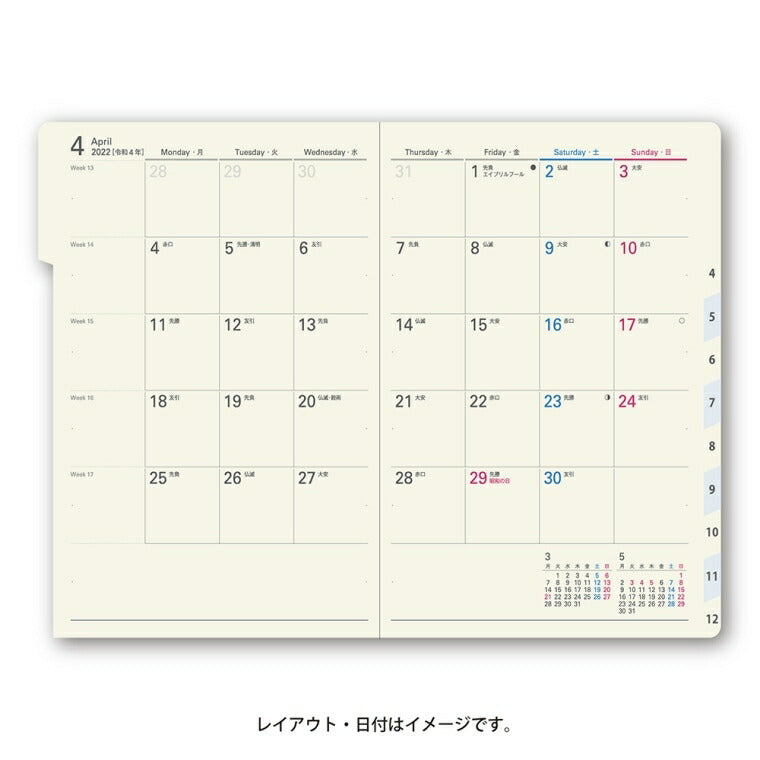 ｽｹｼﾞｭｰﾙ帳 2022 年1月始まり JMAM 能率手帳 手帳 A6 2027 NOLTY ｷｬﾚﾙA6ﾊﾞｰﾁｶﾙ2 ﾗｲﾄﾌﾞﾙｰ 日本能率協会 ｺﾞｰﾙﾄﾞ nolty ﾌﾟﾗﾝﾅｰｽﾞ 黒 手帳ｶﾊﾞｰ 日記帳 ｻｲｽﾞ おしゃれ 手帳のﾀｲﾑｷｰﾊﾟｰ :9784800547934
