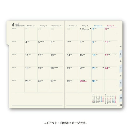 ｽｹｼﾞｭｰﾙ帳 2022 年1月始まり JMAM 能率手帳 手帳 A6 2027 NOLTY ｷｬﾚﾙA6ﾊﾞｰﾁｶﾙ2 ﾗｲﾄﾌﾞﾙｰ 日本能率協会 ｺﾞｰﾙﾄﾞ nolty ﾌﾟﾗﾝﾅｰｽﾞ 黒 手帳ｶﾊﾞｰ 日記帳 ｻｲｽﾞ おしゃれ 手帳のﾀｲﾑｷｰﾊﾟｰ :9784800547934