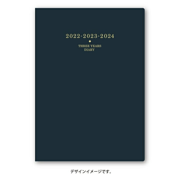 ｽｹｼﾞｭｰﾙ帳  2022 年1月始まりJMAM 能率手帳 2022年1月始まり 手帳 A5 7330 NOLTY ﾒﾓﾘｰ3年日誌 ﾈｲﾋﾞｰ 日本能率協会 ｺﾞｰﾙﾄﾞ nolty ﾌﾟﾗﾝﾅｰｽﾞ 黒 手帳ｶﾊﾞｰ 日記帳 ｻｲｽﾞ おしゃれ 手帳のﾀｲﾑｷｰﾊﾟｰ :9784800537607