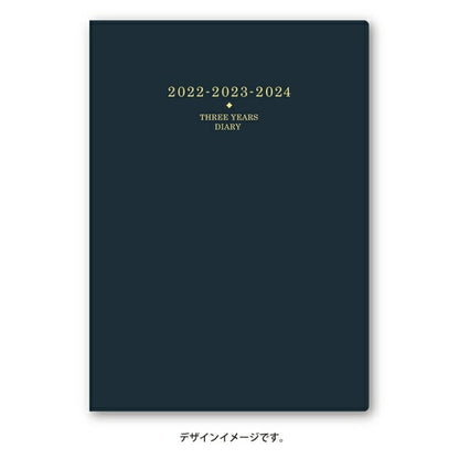 ｽｹｼﾞｭｰﾙ帳  2022 年1月始まりJMAM 能率手帳 2022年1月始まり 手帳 A5 7330 NOLTY ﾒﾓﾘｰ3年日誌 ﾈｲﾋﾞｰ 日本能率協会 ｺﾞｰﾙﾄﾞ nolty ﾌﾟﾗﾝﾅｰｽﾞ 黒 手帳ｶﾊﾞｰ 日記帳 ｻｲｽﾞ おしゃれ 手帳のﾀｲﾑｷｰﾊﾟｰ :9784800537607