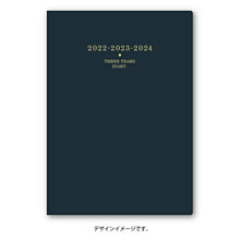 Load image into Gallery viewer, ｽｹｼﾞｭｰﾙ帳  2022 年1月始まりJMAM 能率手帳 2022年1月始まり 手帳 A5 7330 NOLTY ﾒﾓﾘｰ3年日誌 ﾈｲﾋﾞｰ 日本能率協会 ｺﾞｰﾙﾄﾞ nolty ﾌﾟﾗﾝﾅｰｽﾞ 黒 手帳ｶﾊﾞｰ 日記帳 ｻｲｽﾞ おしゃれ 手帳のﾀｲﾑｷｰﾊﾟｰ :9784800537607
