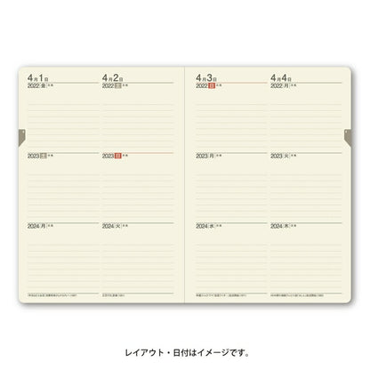 ｽｹｼﾞｭｰﾙ帳  2022 年1月始まりJMAM 能率手帳 2022年1月始まり 手帳 A5 7330 NOLTY ﾒﾓﾘｰ3年日誌 ﾈｲﾋﾞｰ 日本能率協会 ｺﾞｰﾙﾄﾞ nolty ﾌﾟﾗﾝﾅｰｽﾞ 黒 手帳ｶﾊﾞｰ 日記帳 ｻｲｽﾞ おしゃれ 手帳のﾀｲﾑｷｰﾊﾟｰ :9784800537607