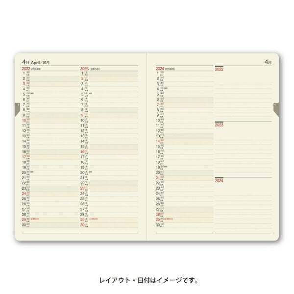 ｽｹｼﾞｭｰﾙ帳  2022 年1月始まりJMAM 能率手帳 2022年1月始まり 手帳 A5 7330 NOLTY ﾒﾓﾘｰ3年日誌 ﾈｲﾋﾞｰ 日本能率協会 ｺﾞｰﾙﾄﾞ nolty ﾌﾟﾗﾝﾅｰｽﾞ 黒 手帳ｶﾊﾞｰ 日記帳 ｻｲｽﾞ おしゃれ 手帳のﾀｲﾑｷｰﾊﾟｰ :9784800537607