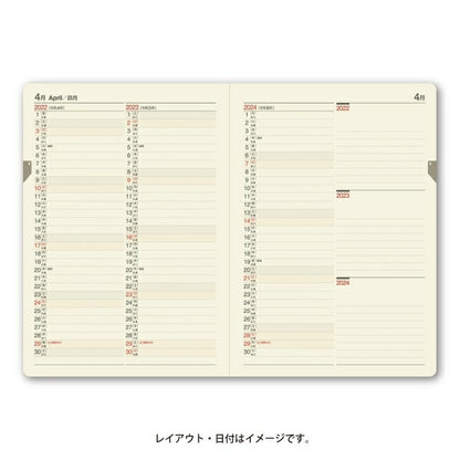 ｽｹｼﾞｭｰﾙ帳  2022 年1月始まりJMAM 能率手帳 2022年1月始まり 手帳 A5 7330 NOLTY ﾒﾓﾘｰ3年日誌 ﾈｲﾋﾞｰ 日本能率協会 ｺﾞｰﾙﾄﾞ nolty ﾌﾟﾗﾝﾅｰｽﾞ 黒 手帳ｶﾊﾞｰ 日記帳 ｻｲｽﾞ おしゃれ 手帳のﾀｲﾑｷｰﾊﾟｰ :9784800537607