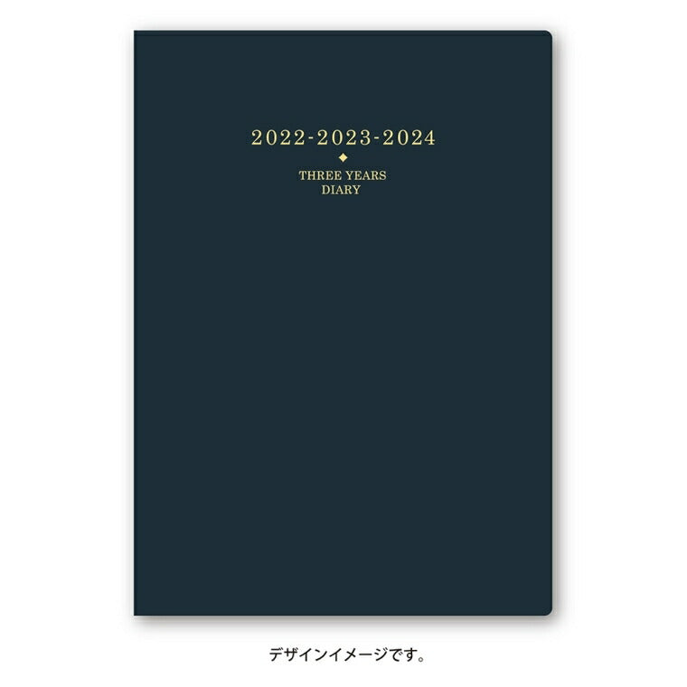ｽｹｼﾞｭｰﾙ帳  2022 年1月始まりJMAM 能率手帳 2022年1月始まり 手帳 A5 7330 NOLTY ﾒﾓﾘｰ3年日誌 ﾈｲﾋﾞｰ 日本能率協会 ｺﾞｰﾙﾄﾞ nolty ﾌﾟﾗﾝﾅｰｽﾞ 黒 手帳ｶﾊﾞｰ 日記帳 ｻｲｽﾞ おしゃれ 手帳のﾀｲﾑｷｰﾊﾟｰ :9784800537607