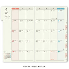 Load image into Gallery viewer, ｽｹｼﾞｭｰﾙ帳 2022 年1月始まり JMAM 能率手帳 手帳 B6 2221 ｸﾞﾗｰｽ たっぷりｽﾘﾑ-I 日曜 ﾛｰｽﾞ 日本能率協会 ｺﾞｰﾙﾄﾞ nolty ﾌﾟﾗﾝﾅｰｽﾞ 黒 手帳ｶﾊﾞｰ 日記帳 ｻｲｽﾞ おしゃれ 手帳のﾀｲﾑｷｰﾊﾟｰ :9784800548184
