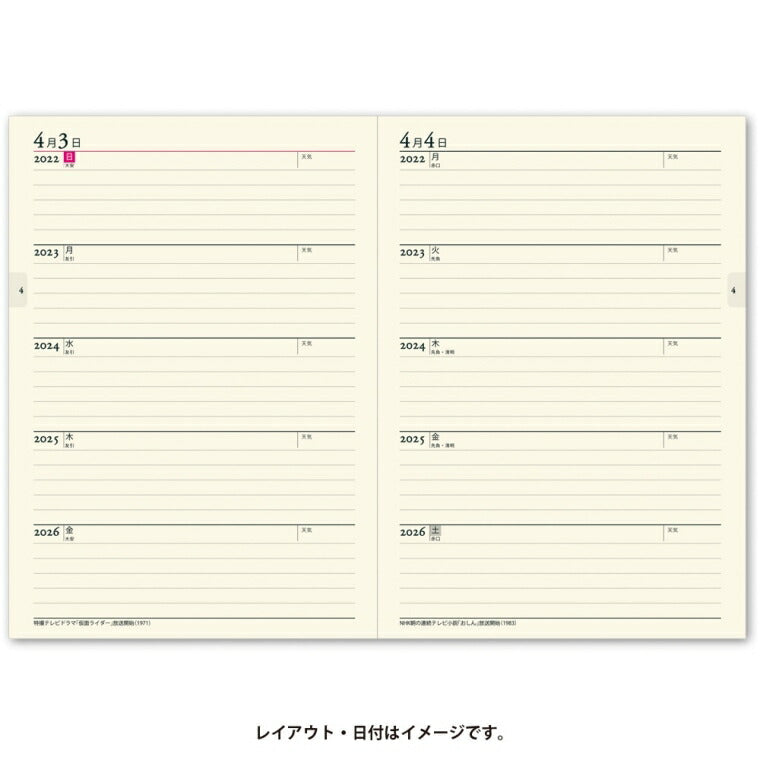 ｽｹｼﾞｭｰﾙ帳  2022 年1月始まりJMAM 能率手帳 2022年1月始まり 手帳 A5 8633 ﾒﾓﾘｰ5年連用 日記 A5ﾛｰﾗ ｱｼｭﾚｲ ｱﾒﾘ 日本能率協会 ｺﾞｰﾙﾄﾞ nolty ﾌﾟﾗﾝﾅｰｽﾞ 黒 手帳ｶﾊﾞｰ 日記帳 ｻｲｽﾞ おしゃれ 手帳のﾀｲﾑｷｰﾊﾟｰ :9784800542793