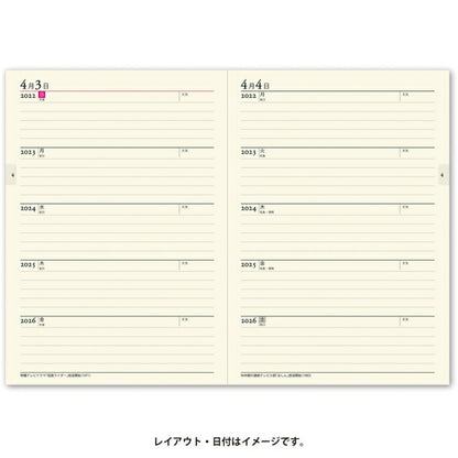 ｽｹｼﾞｭｰﾙ帳  2022 年1月始まりJMAM 能率手帳 2022年1月始まり 手帳 A5 8633 ﾒﾓﾘｰ5年連用 日記 A5ﾛｰﾗ ｱｼｭﾚｲ ｱﾒﾘ 日本能率協会 ｺﾞｰﾙﾄﾞ nolty ﾌﾟﾗﾝﾅｰｽﾞ 黒 手帳ｶﾊﾞｰ 日記帳 ｻｲｽﾞ おしゃれ 手帳のﾀｲﾑｷｰﾊﾟｰ :9784800542793