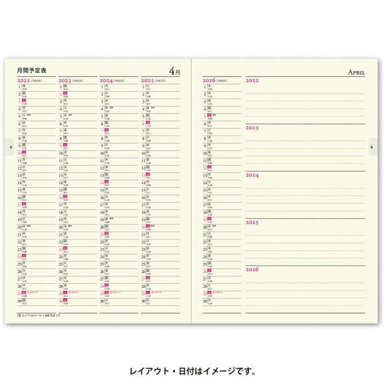 ｽｹｼﾞｭｰﾙ帳  2022 年1月始まりJMAM 能率手帳 2022年1月始まり 手帳 A5 8633 ﾒﾓﾘｰ5年連用 日記 A5ﾛｰﾗ ｱｼｭﾚｲ ｱﾒﾘ 日本能率協会 ｺﾞｰﾙﾄﾞ nolty ﾌﾟﾗﾝﾅｰｽﾞ 黒 手帳ｶﾊﾞｰ 日記帳 ｻｲｽﾞ おしゃれ 手帳のﾀｲﾑｷｰﾊﾟｰ :9784800542793