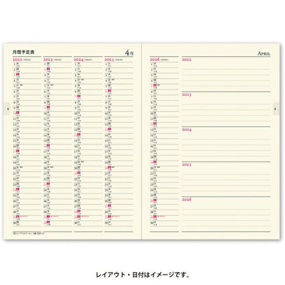 ｽｹｼﾞｭｰﾙ帳  2022 年1月始まりJMAM 能率手帳 2022年1月始まり 手帳 A5 8633 ﾒﾓﾘｰ5年連用 日記 A5ﾛｰﾗ ｱｼｭﾚｲ ｱﾒﾘ 日本能率協会 ｺﾞｰﾙﾄﾞ nolty ﾌﾟﾗﾝﾅｰｽﾞ 黒 手帳ｶﾊﾞｰ 日記帳 ｻｲｽﾞ おしゃれ 手帳のﾀｲﾑｷｰﾊﾟｰ :9784800542793