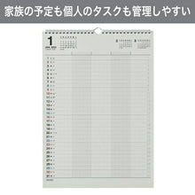 Load image into Gallery viewer, JMAM 能率手帳 2022年1月始まり ｶﾚﾝﾀﾞｰ ･ c161 NOLTYｶﾚﾝﾀﾞｰ壁掛け74 日本能率協会 大人かわいい おしゃれ 可愛い ｷｬﾗｸﾀｰ 手帳ｶﾊﾞｰ 日記帳 ｻｲｽﾞ  ｽｹｼﾞｭｰﾙ帳 手帳のﾀｲﾑｷｰﾊﾟｰ :9784800558527
