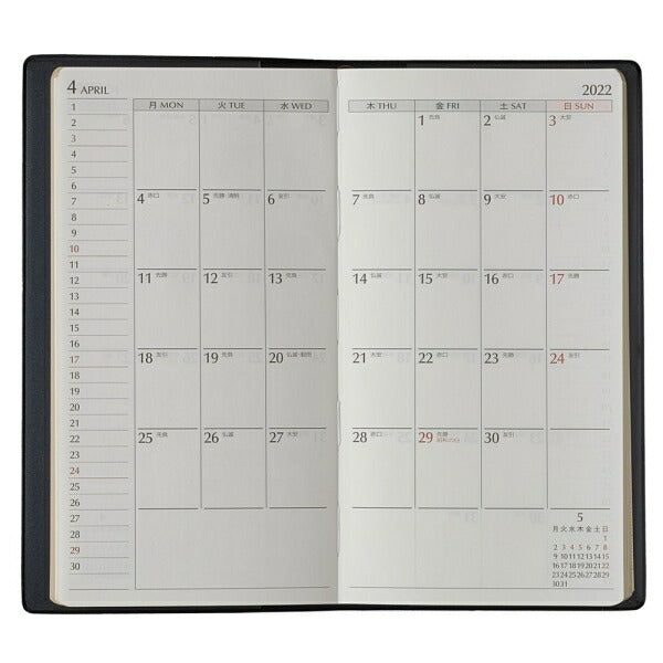ｽｹｼﾞｭｰﾙ帳 2022 年4月始まり JMAM 能率手帳 手帳 A6 NOLTY ｴｸｾﾙ8 黒 9033 日本能率協会 ｺﾞｰﾙﾄﾞ nolty ﾌﾟﾗﾝﾅｰｽﾞ 黒 手帳ｶﾊﾞｰ 日記帳 ｻｲｽﾞ おしゃれ 日本能率協会 手帳のﾀｲﾑｷｰﾊﾟｰ :9784800559050