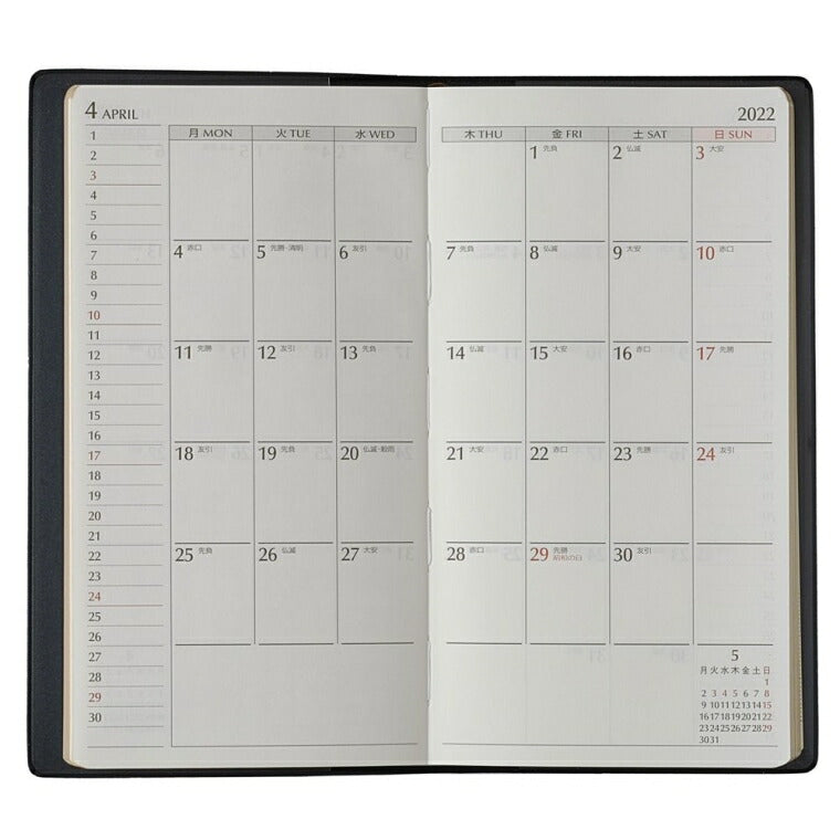ｽｹｼﾞｭｰﾙ帳 2022 年4月始まり JMAM 能率手帳 手帳 A6 NOLTY ｴｸｾﾙ8 黒 9033 日本能率協会 ｺﾞｰﾙﾄﾞ nolty ﾌﾟﾗﾝﾅｰｽﾞ 黒 手帳ｶﾊﾞｰ 日記帳 ｻｲｽﾞ おしゃれ 日本能率協会 手帳のﾀｲﾑｷｰﾊﾟｰ :9784800559050