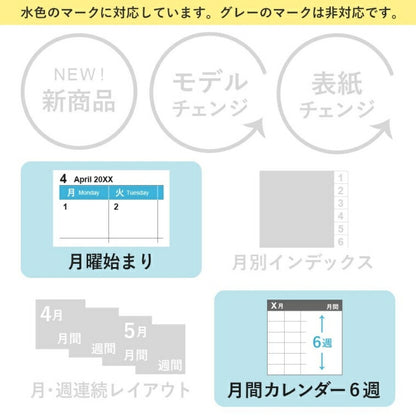 ｽｹｼﾞｭｰﾙ帳 2022 年4月始まり JMAM 能率手帳 手帳 A6 NOLTY ｴｸｾﾙ8 黒 9033 日本能率協会 ｺﾞｰﾙﾄﾞ nolty ﾌﾟﾗﾝﾅｰｽﾞ 黒 手帳ｶﾊﾞｰ 日記帳 ｻｲｽﾞ おしゃれ 日本能率協会 手帳のﾀｲﾑｷｰﾊﾟｰ :9784800559050