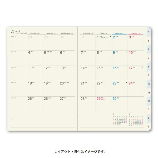 能率手帳 2022 4月始まり ｽｹｼﾞｭｰﾙ帳 2022年 JMAM 手帳 A6 NOLTY ｷｬﾚﾙA6ﾊﾞｰﾁｶﾙ1 ﾈｲﾋﾞｰ 9082 ｺﾞｰﾙﾄﾞ nolty ﾌﾟﾗﾝﾅｰｽﾞ 黒 手帳ｶﾊﾞｰ 日記帳 ｻｲｽﾞ おしゃれ 日本能率協会 手帳のﾀｲﾑｷｰﾊﾟｰ :9784820758266