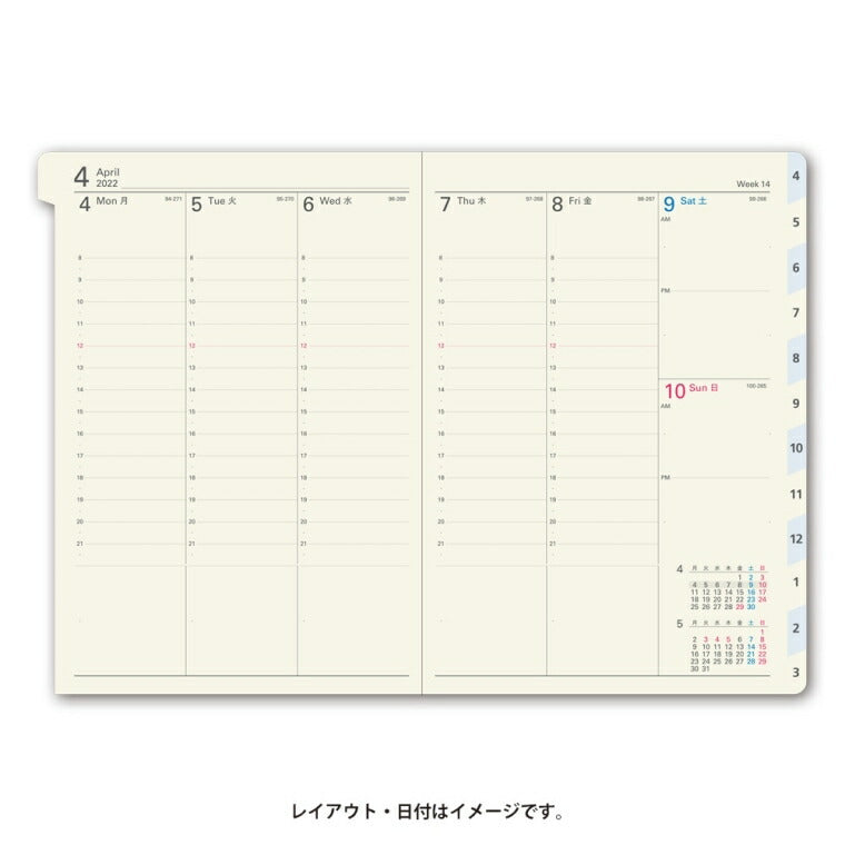 能率手帳 2022 4月始まり ｽｹｼﾞｭｰﾙ帳 2022年 JMAM 手帳 A6 NOLTY ｷｬﾚﾙA6ﾊﾞｰﾁｶﾙ1 ﾈｲﾋﾞｰ 9082 ｺﾞｰﾙﾄﾞ nolty ﾌﾟﾗﾝﾅｰｽﾞ 黒 手帳ｶﾊﾞｰ 日記帳 ｻｲｽﾞ おしゃれ 日本能率協会 手帳のﾀｲﾑｷｰﾊﾟｰ :9784820758266