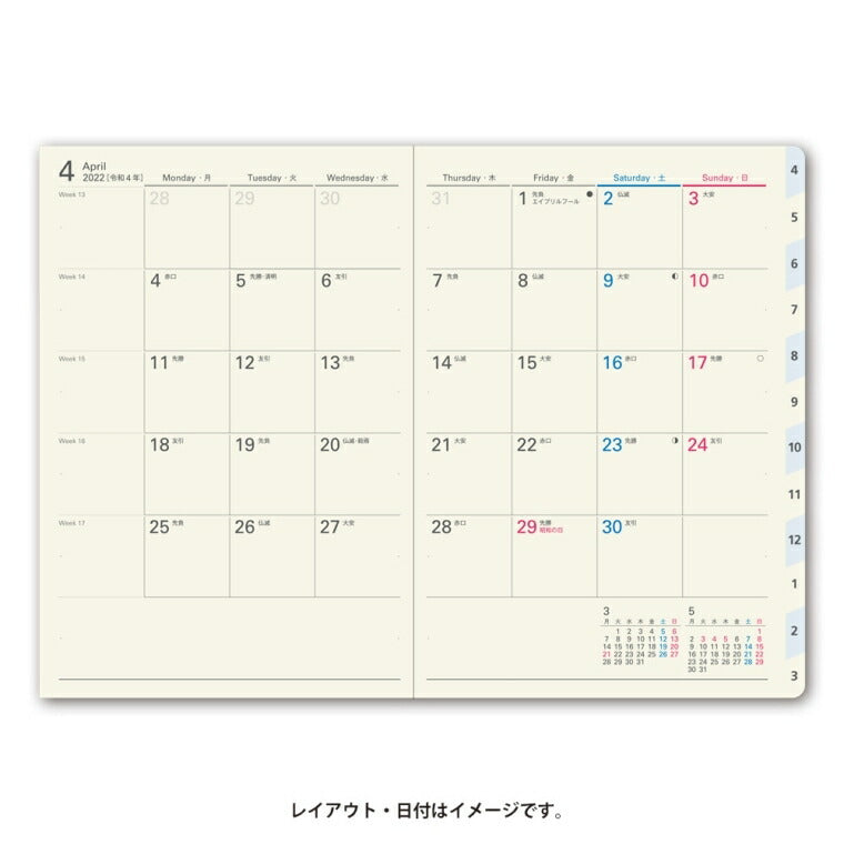 能率手帳 2022 4月始まり ｽｹｼﾞｭｰﾙ帳 2022年 JMAM 手帳 A6 NOLTY ｷｬﾚﾙA6ﾊﾞｰﾁｶﾙ1 ﾈｲﾋﾞｰ 9082 ｺﾞｰﾙﾄﾞ nolty ﾌﾟﾗﾝﾅｰｽﾞ 黒 手帳ｶﾊﾞｰ 日記帳 ｻｲｽﾞ おしゃれ 日本能率協会 手帳のﾀｲﾑｷｰﾊﾟｰ :9784820758266