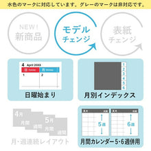 Load image into Gallery viewer, ｽｹｼﾞｭｰﾙ帳 2022 年4月始まり JMAM 能率手帳 手帳 A5 NOLTY ｱｸｾｽB6ﾏﾝｽﾘｰ 日曜始まり ﾌﾞﾗｯｸ 9505 日本能率協会 ｺﾞｰﾙﾄﾞ nolty ﾌﾟﾗﾝﾅｰｽﾞ 黒 手帳ｶﾊﾞｰ 日記帳 ｻｲｽﾞ おしゃれ 手帳のﾀｲﾑｷｰﾊﾟｰ :9784800559395
