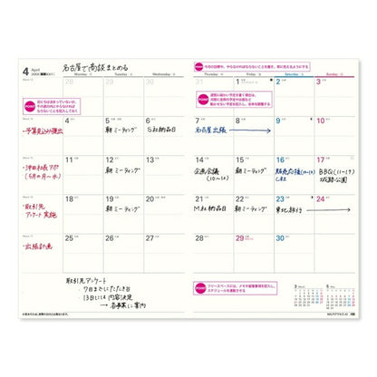 Schedule Book April 2022 Start JMAM Efficiency Notebook A5 NOLTY Access A5 Monthly Monday Start Dark Gray 9516 Japan Efficiency Association Gold Nolty Planners Black Notebook Cover Diary Size Stylish Notebook Timekeeper :9784800559432