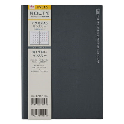 Schedule Book April 2022 Start JMAM Efficiency Notebook A5 NOLTY Access A5 Monthly Monday Start Dark Gray 9516 Japan Efficiency Association Gold Nolty Planners Black Notebook Cover Diary Size Stylish Notebook Timekeeper :9784800559432