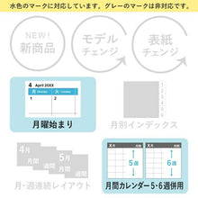 画像をギャラリービューアに読み込む, ｽｹｼﾞｭｰﾙ帳 2022 年4月始まり JMAM 能率手帳 手帳 A5 NOLTY 能率手帳 月間ﾌﾞﾛｯｸ 黒 9607 日本能率協会 ｺﾞｰﾙﾄﾞ nolty ﾌﾟﾗﾝﾅｰｽﾞ 黒 手帳ｶﾊﾞｰ 日記帳 ｻｲｽﾞ おしゃれ 手帳のﾀｲﾑｷｰﾊﾟｰ :9784800559463
