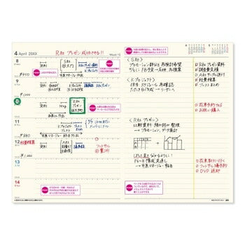 能率手帳 2022 4月始まり ｽｹｼﾞｭｰﾙ帳 2022年 JMAM 能率手帳 手帳 A5 NOLTY ｴｸﾘ1 ｷｬﾒﾙ 9672 日本能率協会 ｺﾞｰﾙﾄﾞ nolty ﾌﾟﾗﾝﾅｰｽﾞ 黒 手帳ｶﾊﾞｰ 日記帳 ｻｲｽﾞ おしゃれ 日本能率協会 手帳のﾀｲﾑｷｰﾊﾟｰ :9784800559609