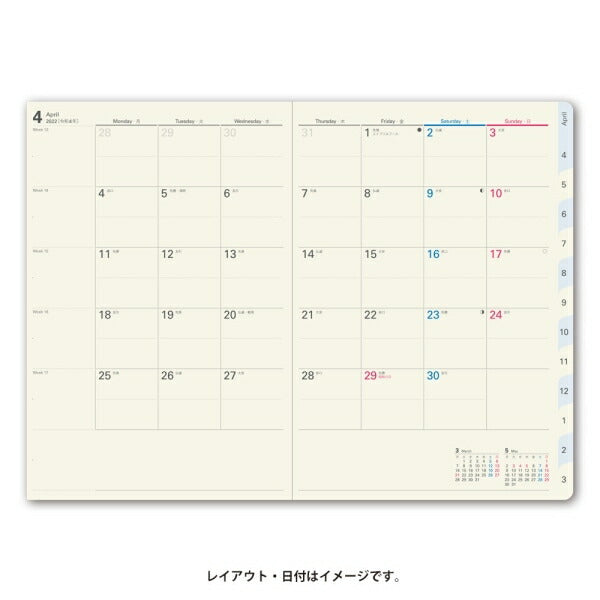 能率手帳 2022 4月始まり　ｽｹｼﾞｭｰﾙ帳 2022 年4月始まり JMAM 能率手帳 手帳 A5 NOLTY ｱｸｾｽ2 ﾌﾞﾙｰ 9685 ｺﾞｰﾙﾄﾞ nolty ﾌﾟﾗﾝﾅｰｽﾞ 黒 手帳ｶﾊﾞｰ 日記帳 ｻｲｽﾞ おしゃれ 日本能率協会 手帳のﾀｲﾑｷｰﾊﾟｰ :4900855186316