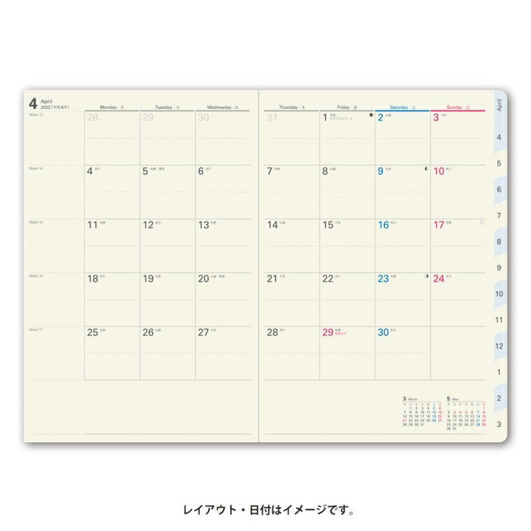能率手帳 2022 4月始まり　ｽｹｼﾞｭｰﾙ帳 2022 年4月始まり JMAM 能率手帳 手帳 A5 NOLTY ｱｸｾｽ2 ﾌﾞﾙｰ 9685 ｺﾞｰﾙﾄﾞ nolty ﾌﾟﾗﾝﾅｰｽﾞ 黒 手帳ｶﾊﾞｰ 日記帳 ｻｲｽﾞ おしゃれ 日本能率協会 手帳のﾀｲﾑｷｰﾊﾟｰ :4900855186316