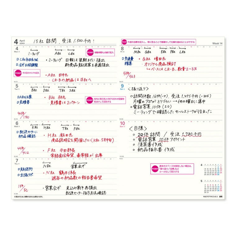 能率手帳 2022 4月始まり　ｽｹｼﾞｭｰﾙ帳 2022 年4月始まり JMAM 能率手帳 手帳 A5 NOLTY ｱｸｾｽ2 ﾌﾞﾙｰ 9685 ｺﾞｰﾙﾄﾞ nolty ﾌﾟﾗﾝﾅｰｽﾞ 黒 手帳ｶﾊﾞｰ 日記帳 ｻｲｽﾞ おしゃれ 日本能率協会 手帳のﾀｲﾑｷｰﾊﾟｰ :4900855186316